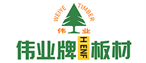 偉業牌 logo